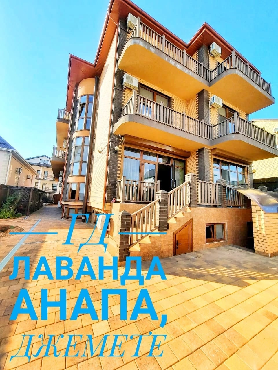 Закрытая территория гостевого дома Лаванда